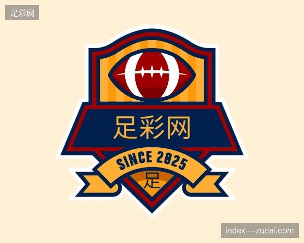 认识足彩网官方